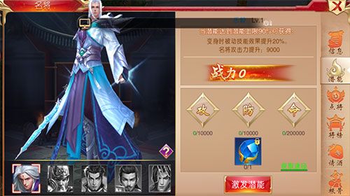 1537347402217237.jpg 战国之道3
