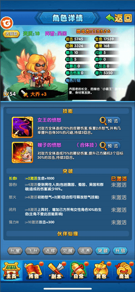 新手攻略配图2