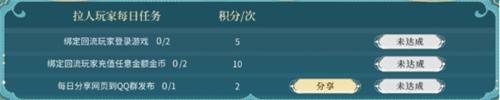 轩辕传奇10