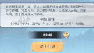 游戏攻略配图1