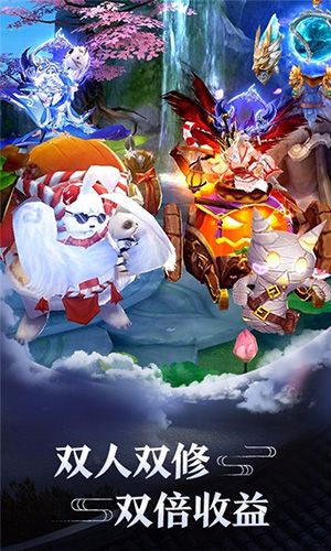 游戏特色配图1