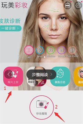 怎么用配图1