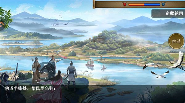 第1关攻略配图4