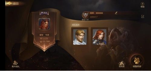 魔法门之英雄无敌:王朝3