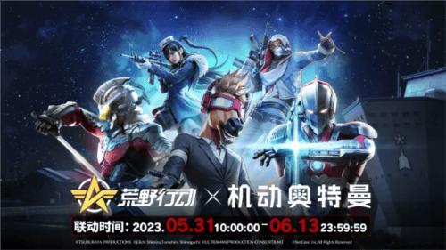 天下8