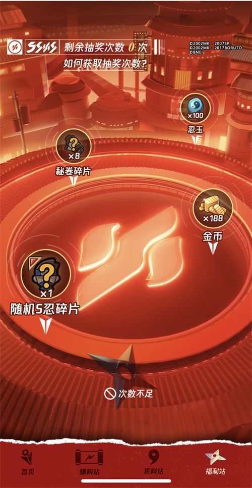 9.19忍者少女参上!《火影忍者》手游 “忍者少女”登场倒计时 9.19忍者少女参上!《火影忍者》手游 “忍者少女”登场倒计时