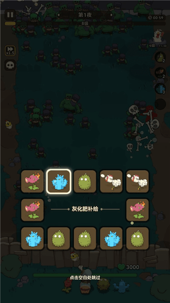游戏指南配图5