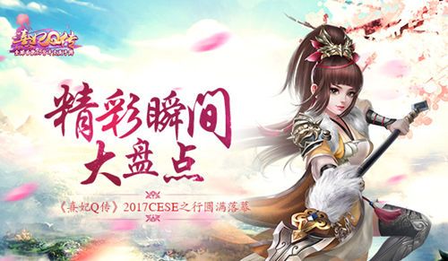 image.jpg 熹妃Q传