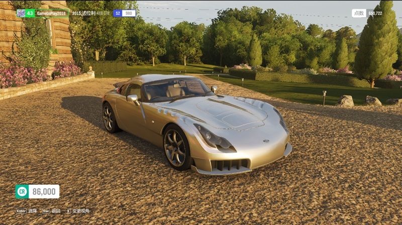 《极限竞速:地平线4》秋季赛今晚上线,兰博基尼Diablo GTR传奇再现 《极限竞速:地平线4》秋季赛今晚上线,兰博基尼Diablo GTR传奇再现