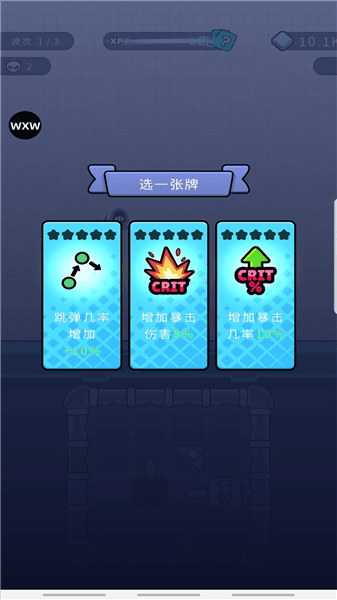 怎么玩配图6