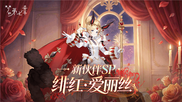 梦的第七章手游下载_梦的第七章下载 v1.1.0安卓版