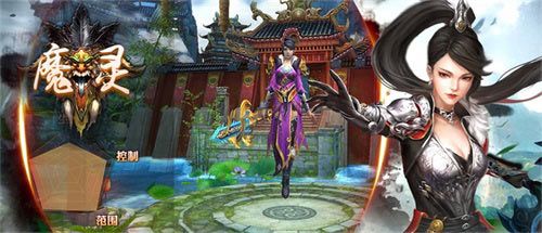 玛法降魔传
