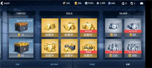 升级与提升等级攻略配图7