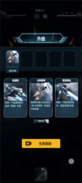 游玩攻略配图2