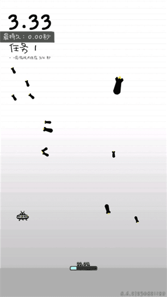 怎么玩配图4