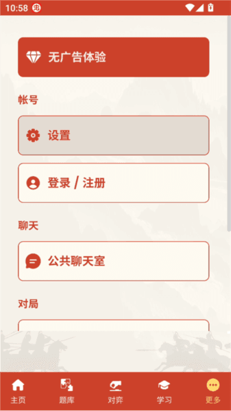 游戏攻略配图5