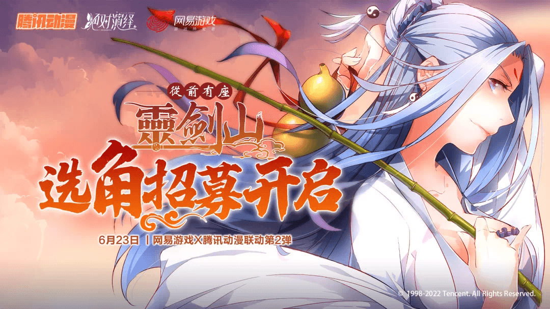 绝对演绎重磅更新官宣:新主线、新剧本、新服装齐上线! 绝对演绎重磅更新官宣:新主线、新剧本、新服装齐上线!