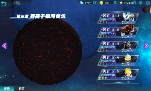 1-6章副本攻略介绍配图3
