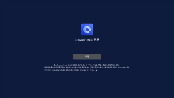 怎么在电视上使用配图1