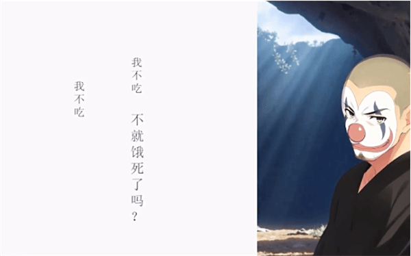 角色介绍配图5