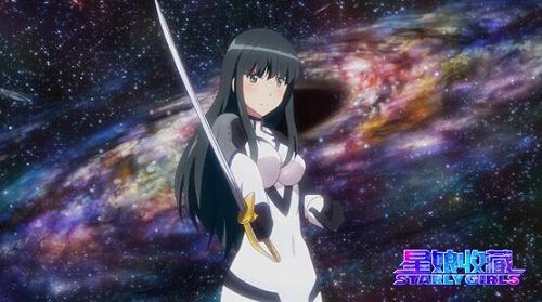 星娘收藏希琉丝•大犬座α星