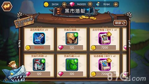 战争学院手游截图5