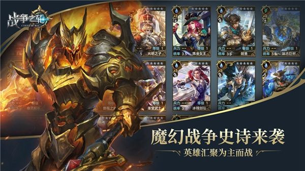 图03.jpg 战争之轮2
