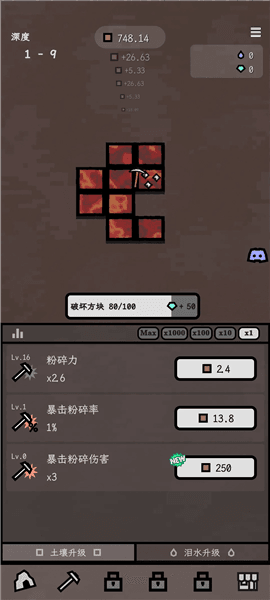 游戏特点配图1