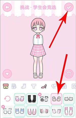 装扮少女学生会竞选攻略