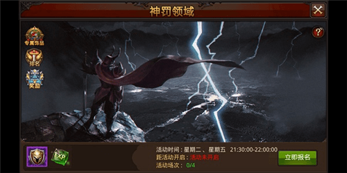 全民奇迹果盘客户端游戏截图9