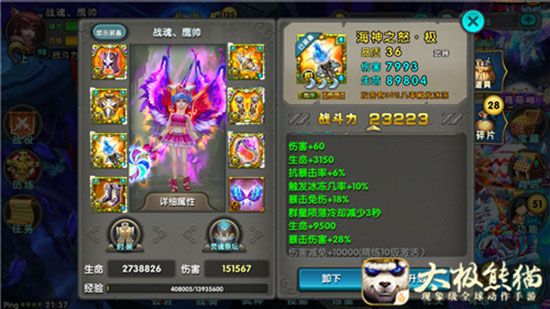 爆免套攻略配图3