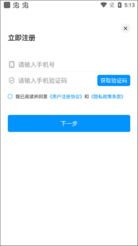 徐州智慧教育平台4