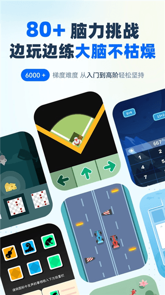 未来之光免费版宣传图