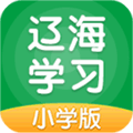 辽海学习app