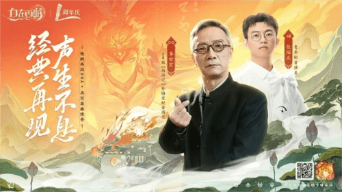 自在西游2