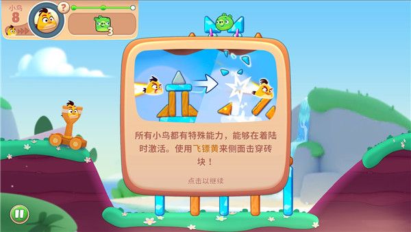 新手指南配图4