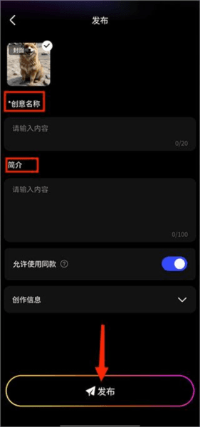 美图whee app截图8