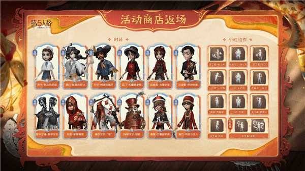春节公共地图即将上线配图6