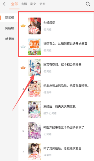 阅读教程配图3
