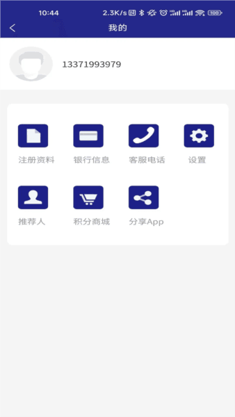 软件亮点配图1