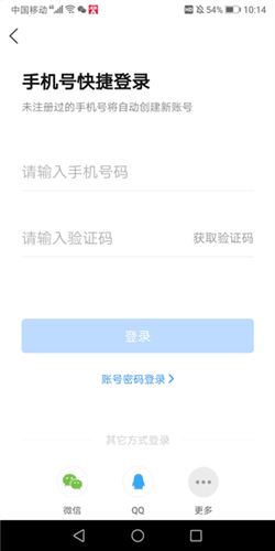 一起小学老师端app怎么登陆2