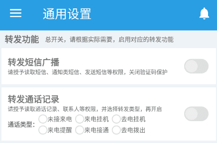 注意事项配图1