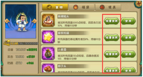 葫芦娃4
