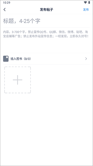 酷匠阅读app13