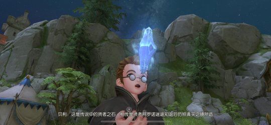 龙之谷2手游评测图13
