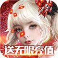 1天百级奇迹手游