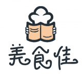 美食佳