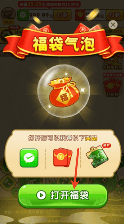 新手攻略配图3