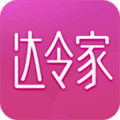 达令家app