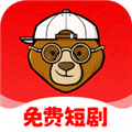 小熊短剧APP